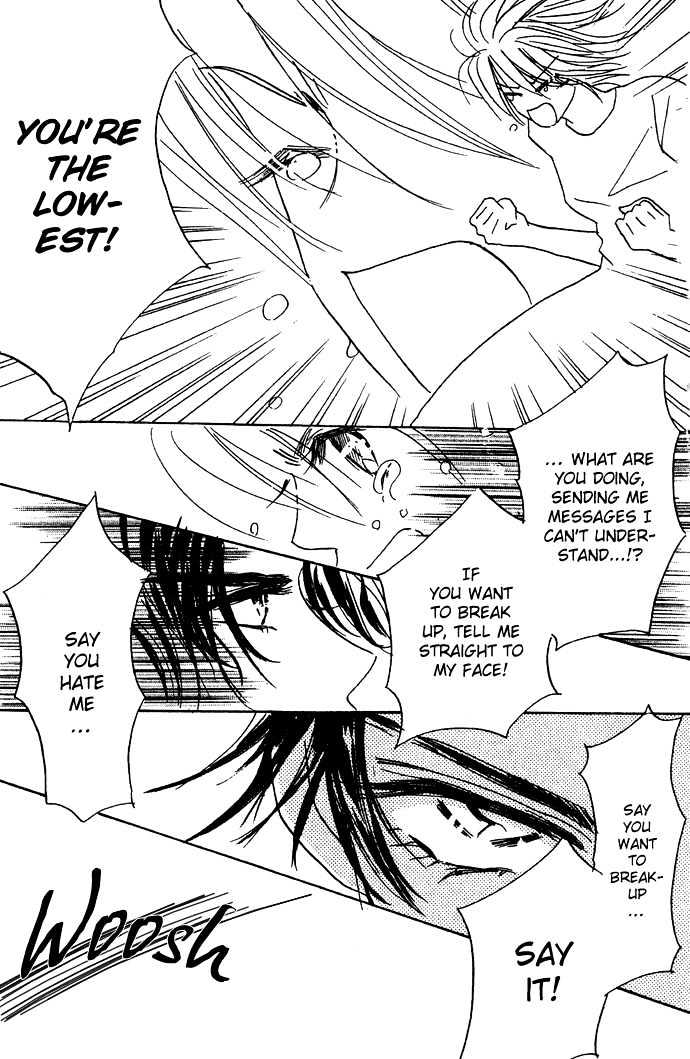Andalusia no Koibito Chapter 1.2 page 46 - Chapter 1.2 : Andalusian Lover