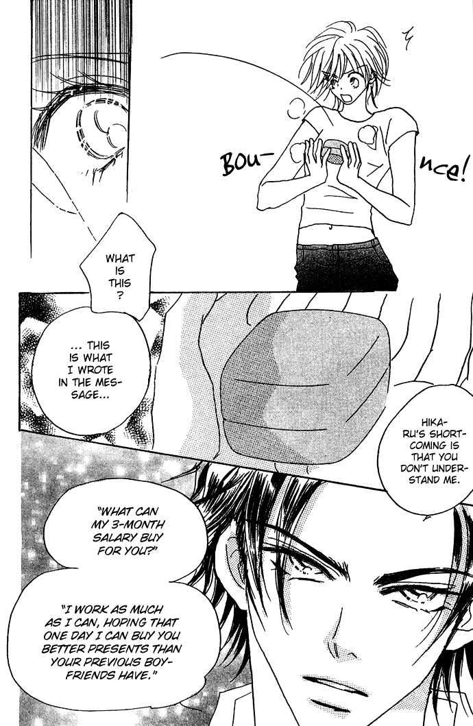 Andalusia no Koibito Chapter 1.2 page 47 - Chapter 1.2 : Andalusian Lover