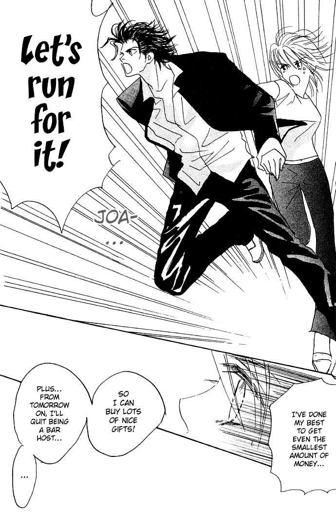 Andalusia no Koibito Chapter 1.2 page 49 - Chapter 1.2 : Andalusian Lover