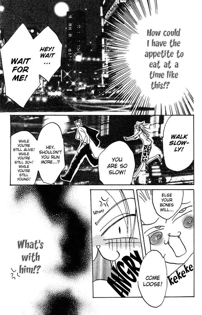 Andalusia no Koibito Chapter 2 page 12 - Chapter 2 : Love Fool