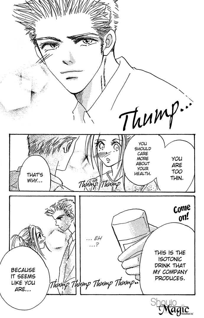 Andalusia no Koibito Chapter 2 page 16 - Chapter 2 : Love Fool