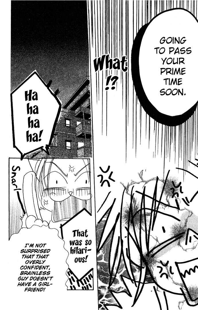 Andalusia no Koibito Chapter 2 page 17 - Chapter 2 : Love Fool