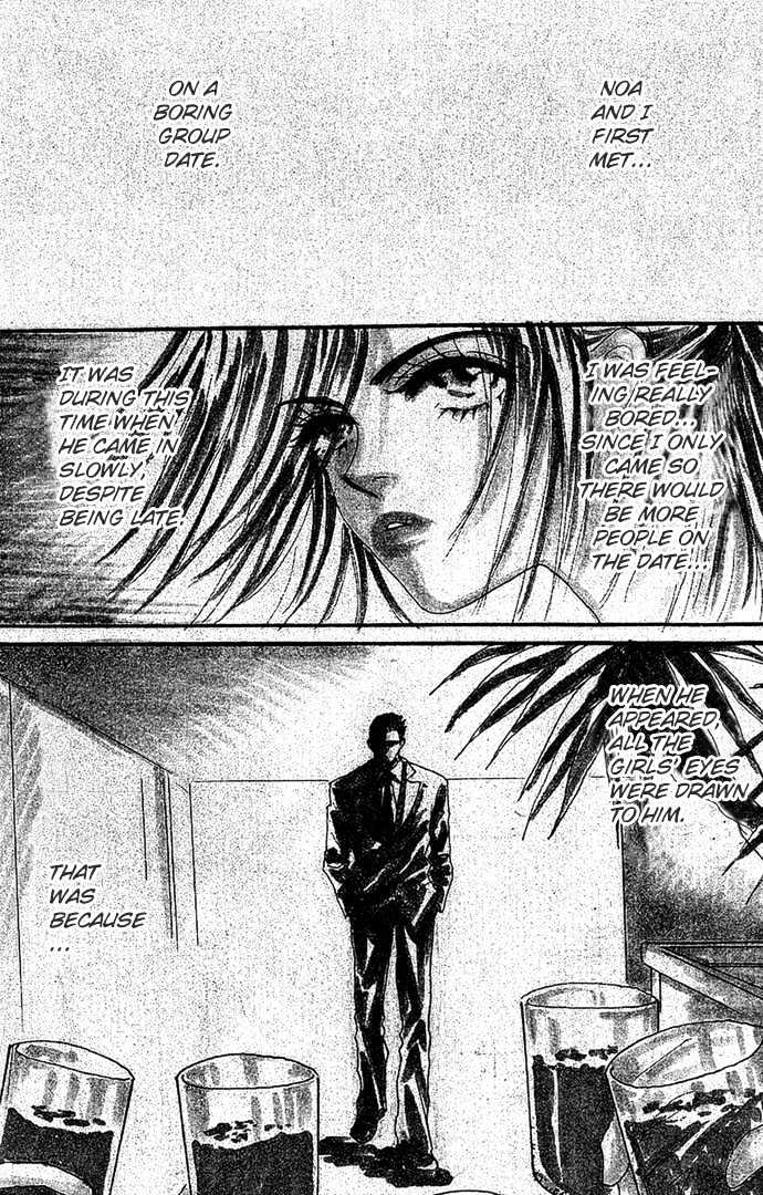 Andalusia no Koibito Chapter 2 page 2 - Chapter 2 : Love Fool