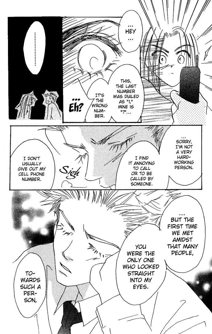 Andalusia no Koibito Chapter 2 page 37 - Chapter 2 : Love Fool
