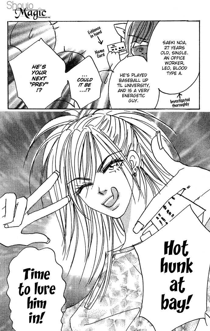Andalusia no Koibito Chapter 2 page 5 - Chapter 2 : Love Fool