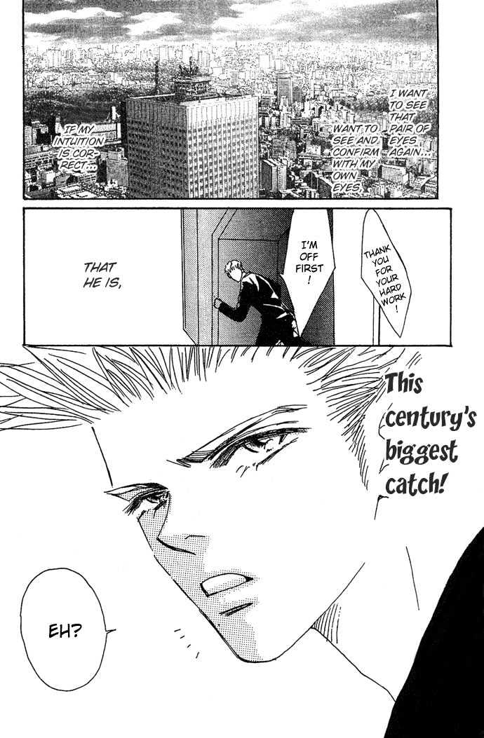 Andalusia no Koibito Chapter 2 page 8 - Chapter 2 : Love Fool