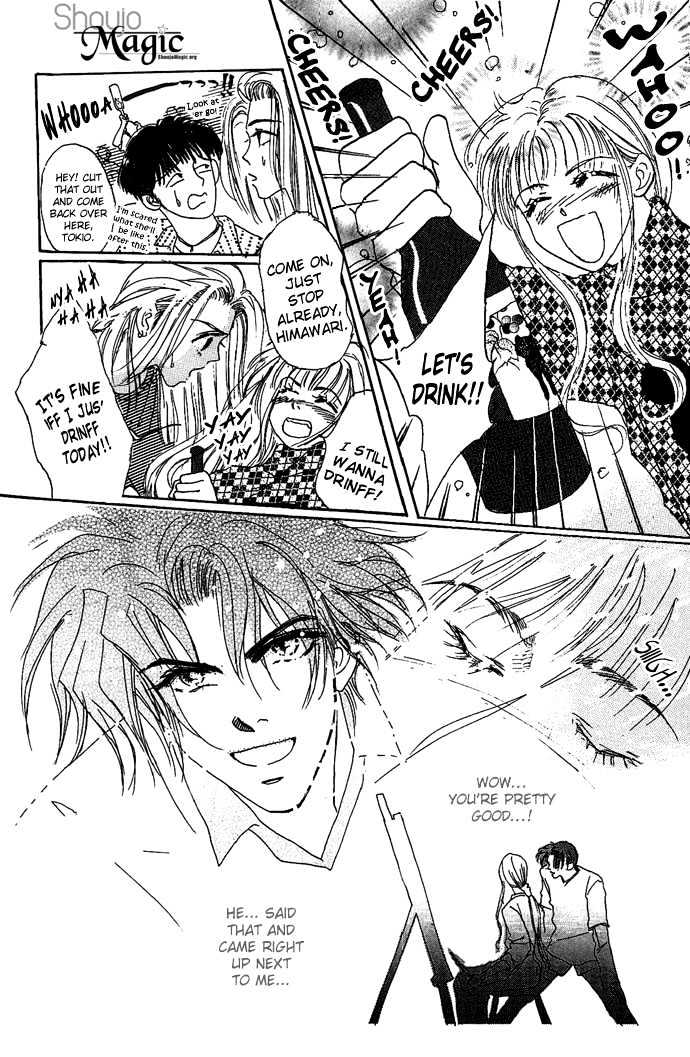Andalusia no Koibito Chapter 3 page 13 - Chapter 3 : The Boy Is Mine