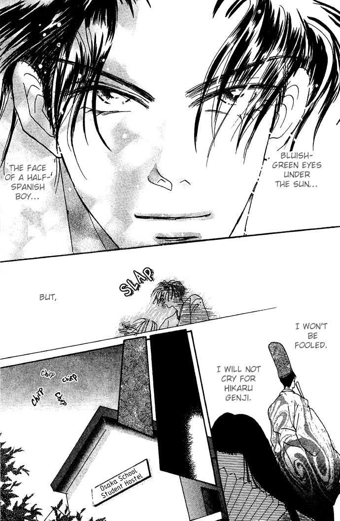 Andalusia no Koibito Chapter 3 page 14 - Chapter 3 : The Boy Is Mine