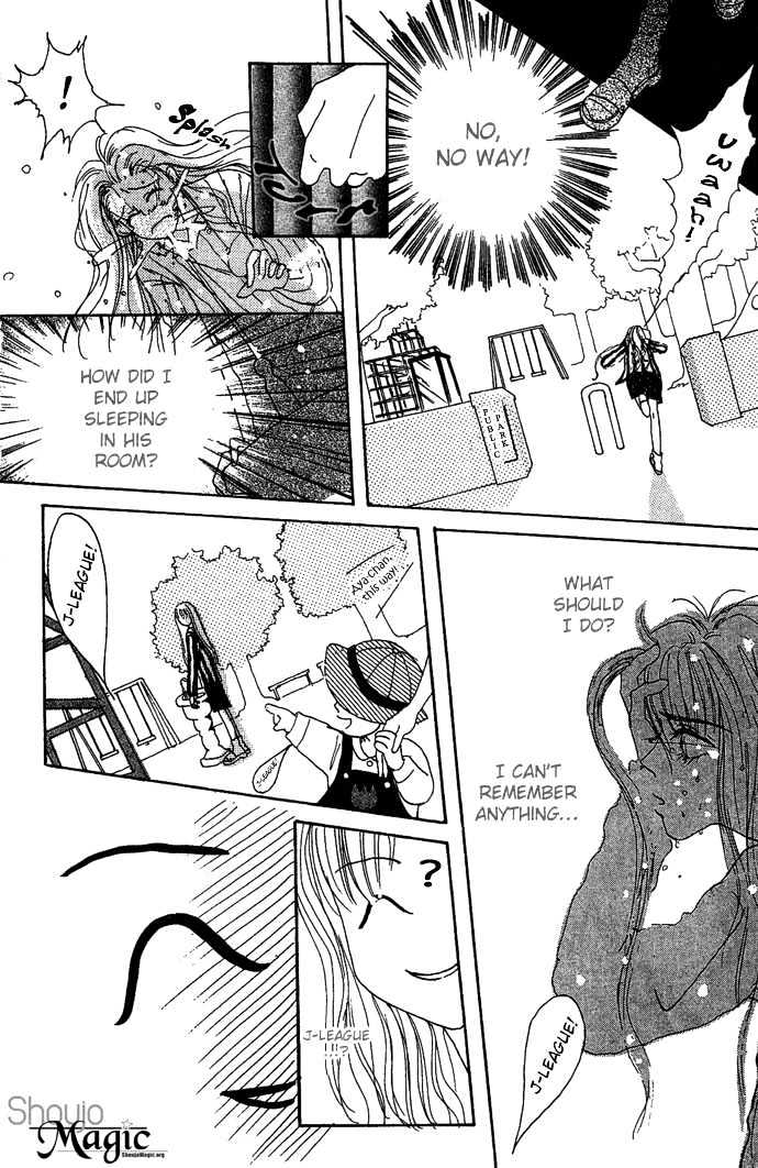 Andalusia no Koibito Chapter 3 page 17 - Chapter 3 : The Boy Is Mine