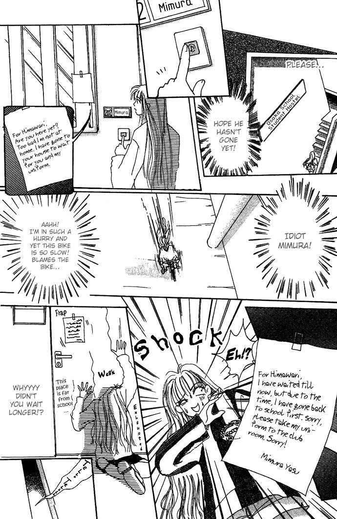 Andalusia no Koibito Chapter 3 page 19 - Chapter 3 : The Boy Is Mine