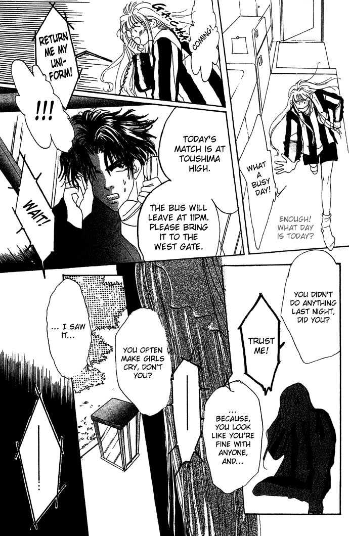 Andalusia no Koibito Chapter 3 page 20 - Chapter 3 : The Boy Is Mine