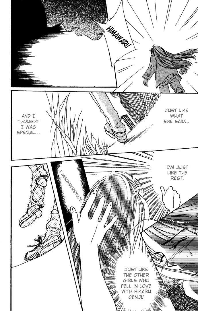 Andalusia no Koibito Chapter 3 page 33 - Chapter 3 : The Boy Is Mine