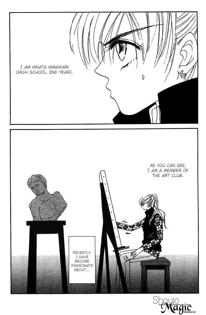 Andalusia no Koibito Chapter 3 page 4 - Chapter 3 : The Boy Is Mine