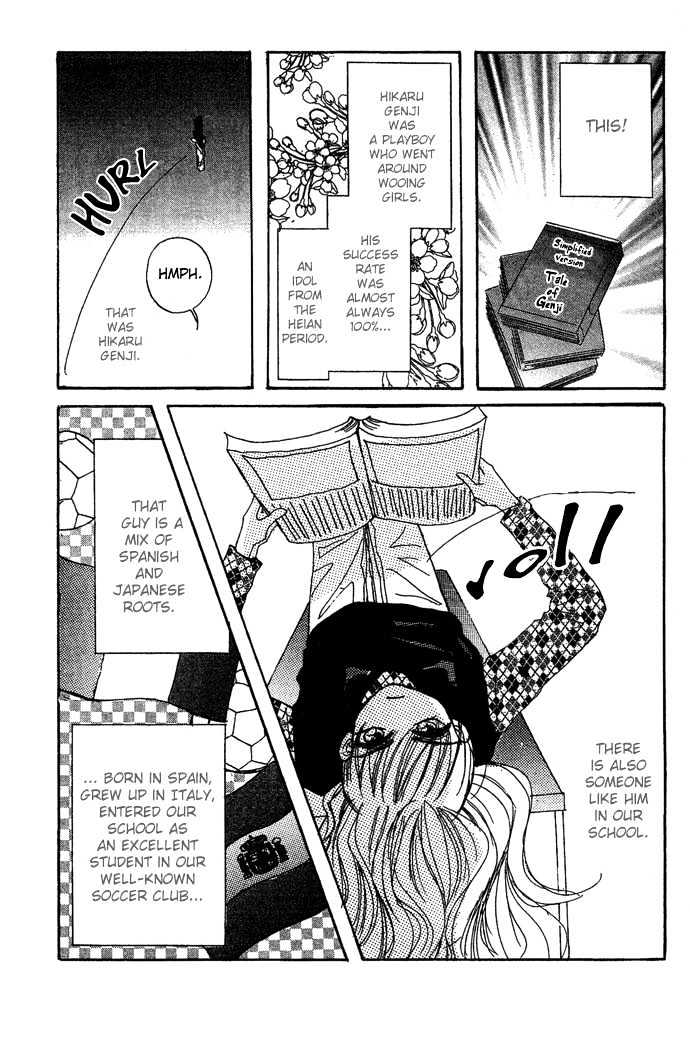 Andalusia no Koibito Chapter 3 page 5 - Chapter 3 : The Boy Is Mine