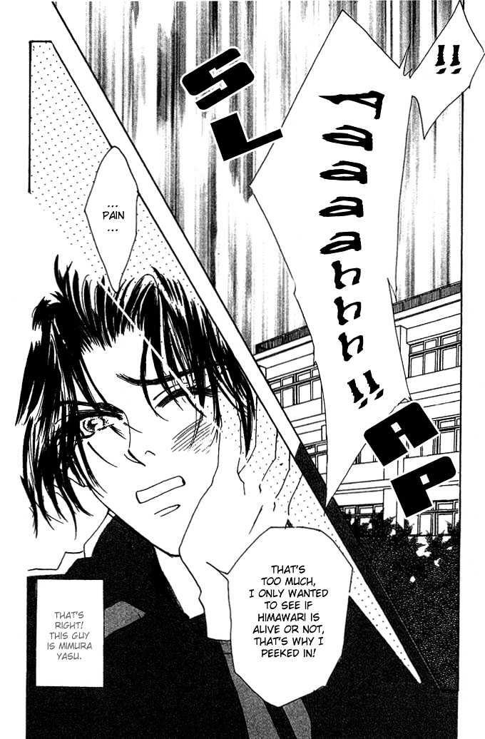 Andalusia no Koibito Chapter 3 page 7 - Chapter 3 : The Boy Is Mine