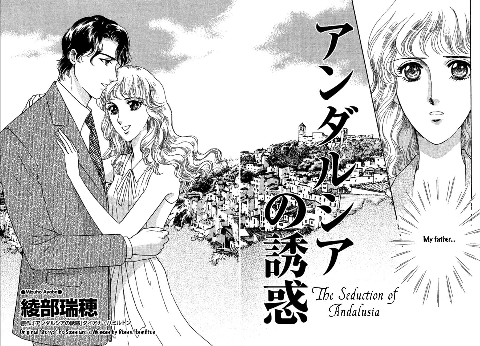Andalusia no Yuuwaku Chapter 0 page 3 - Chapter 0: [Complete]