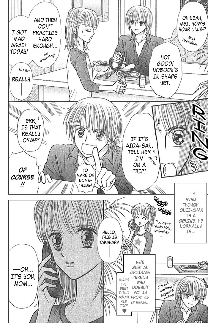 Andante Chapter 1 page 12 - Chapter 1