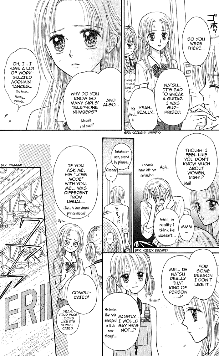Andante Chapter 12 page 26 - Chapter 12