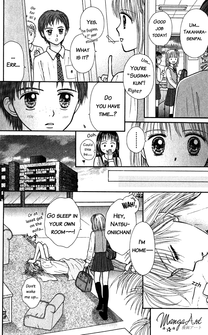 Andante Chapter 3 page 17 - Chapter 3