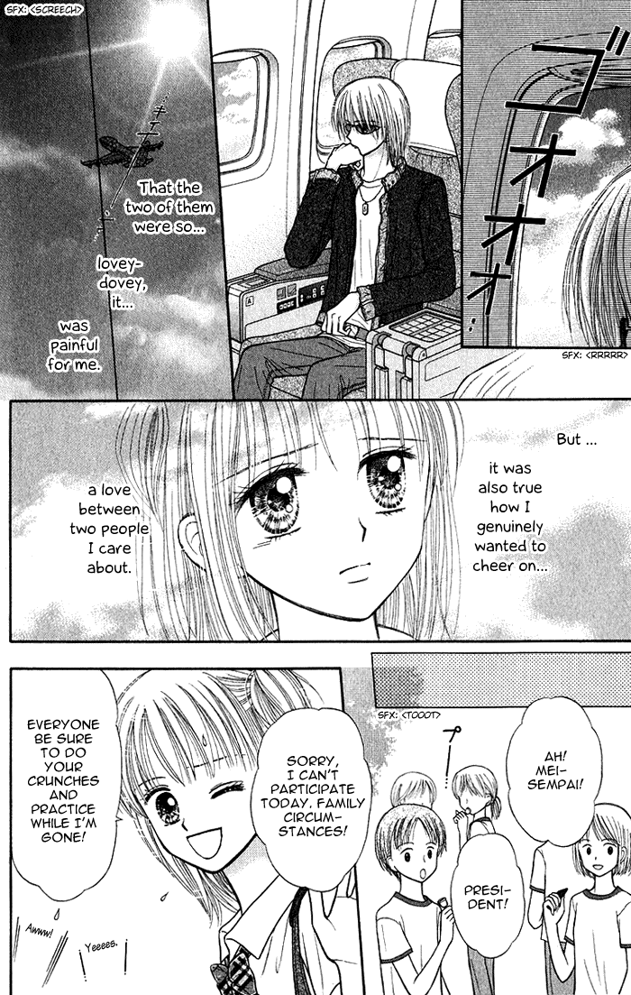 Andante Chapter 7 page 4 - Chapter 7