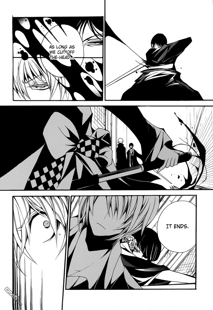 Andromalius Chapter 2 page 16 - Chapter 2