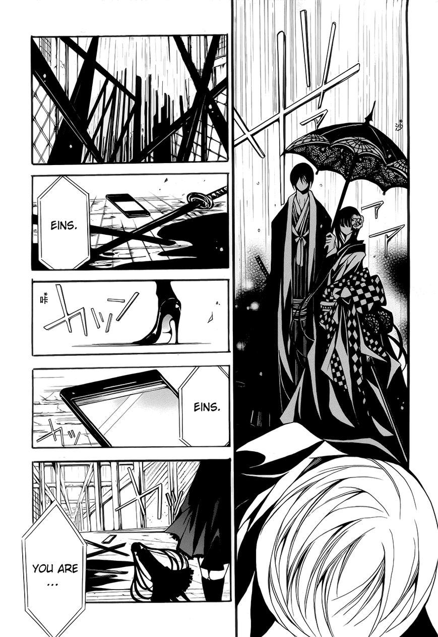 Andromalius Chapter 2 page 17 - Chapter 2