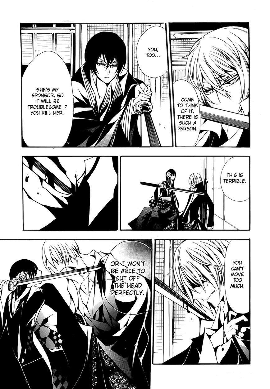 Andromalius Chapter 2 page 21 - Chapter 2