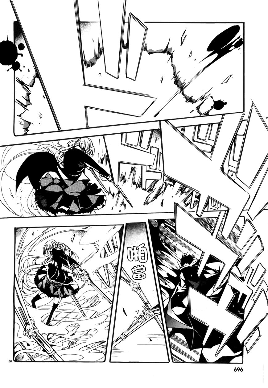 Andromalius Chapter 2 page 29 - Chapter 2