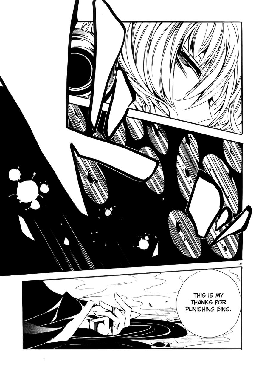 Andromalius Chapter 2 page 30 - Chapter 2