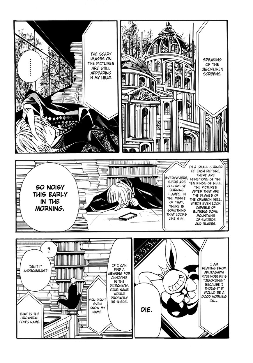 Andromalius Chapter 2 page 4 - Chapter 2