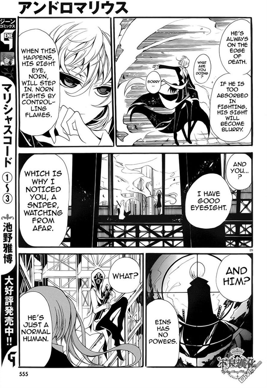 Andromalius Chapter 3 page 26 - Chapter 3
