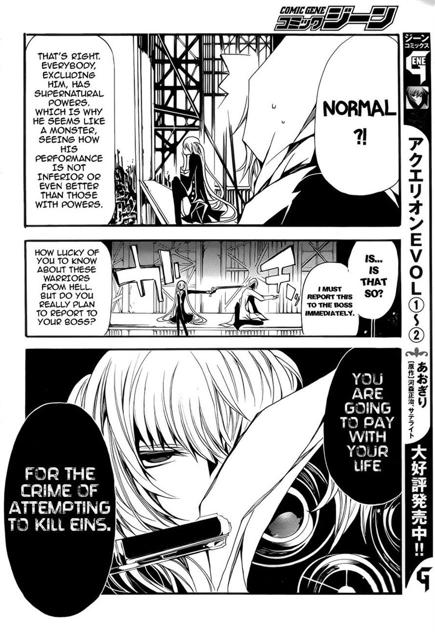 Andromalius Chapter 3 page 27 - Chapter 3
