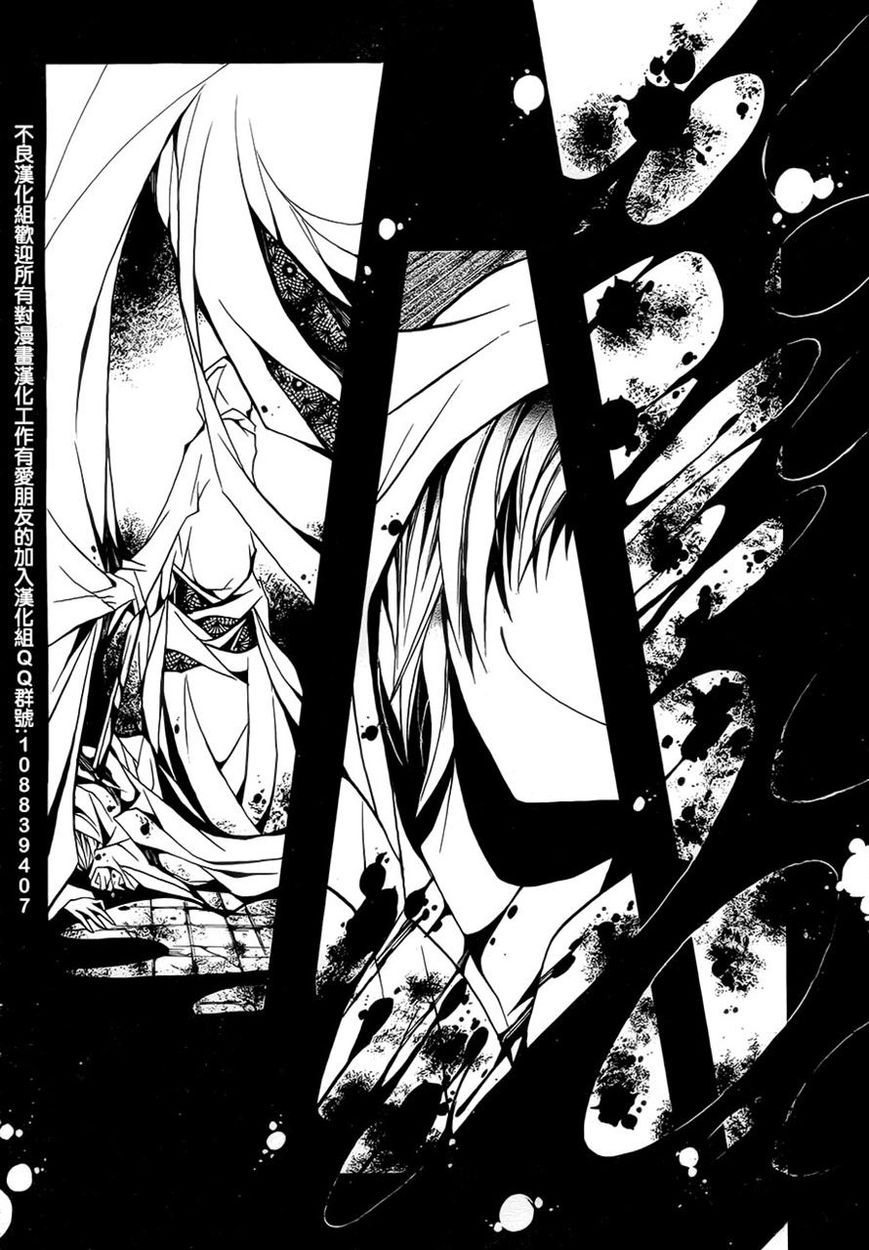 Andromalius Chapter 3 page 39 - Chapter 3
