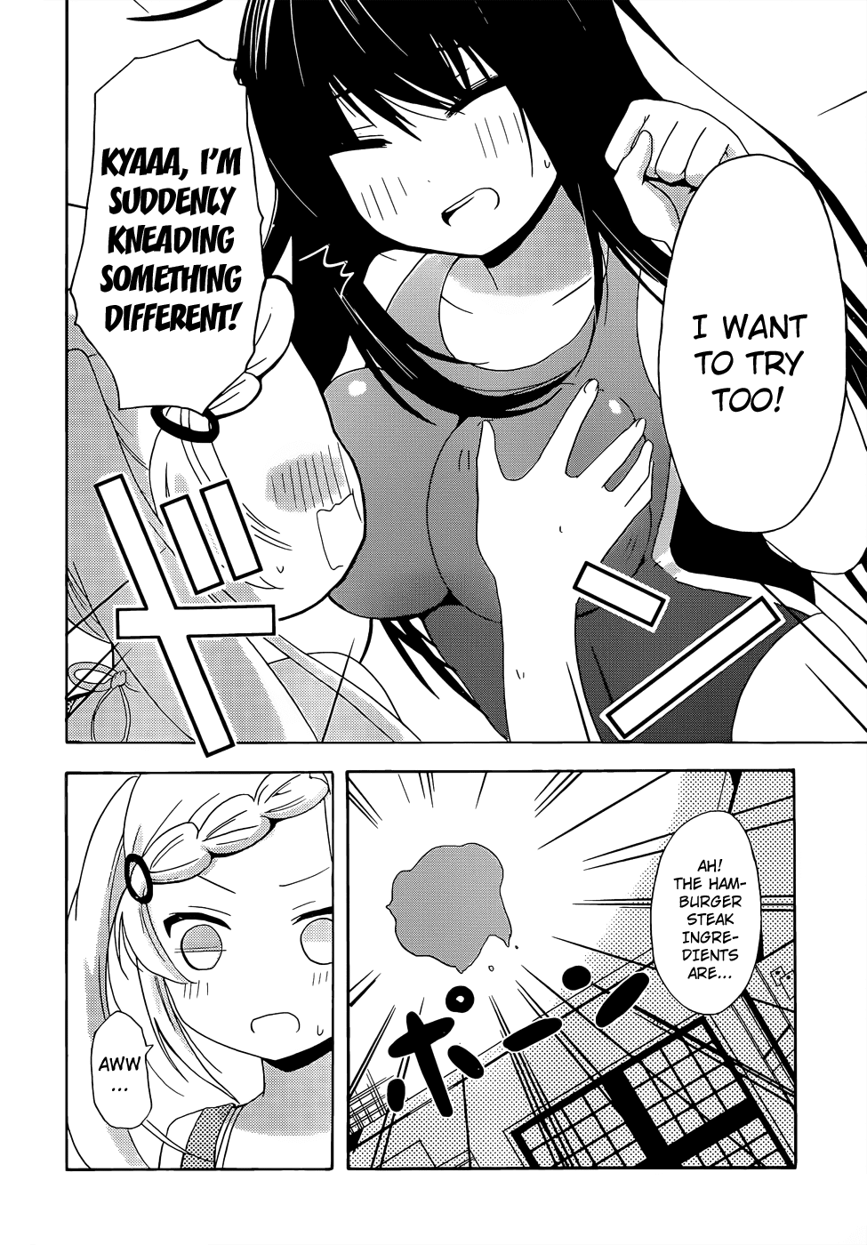 Ane-con Chapter 0.2 page 11 - Chapter 0 v2 : [Oneshot]