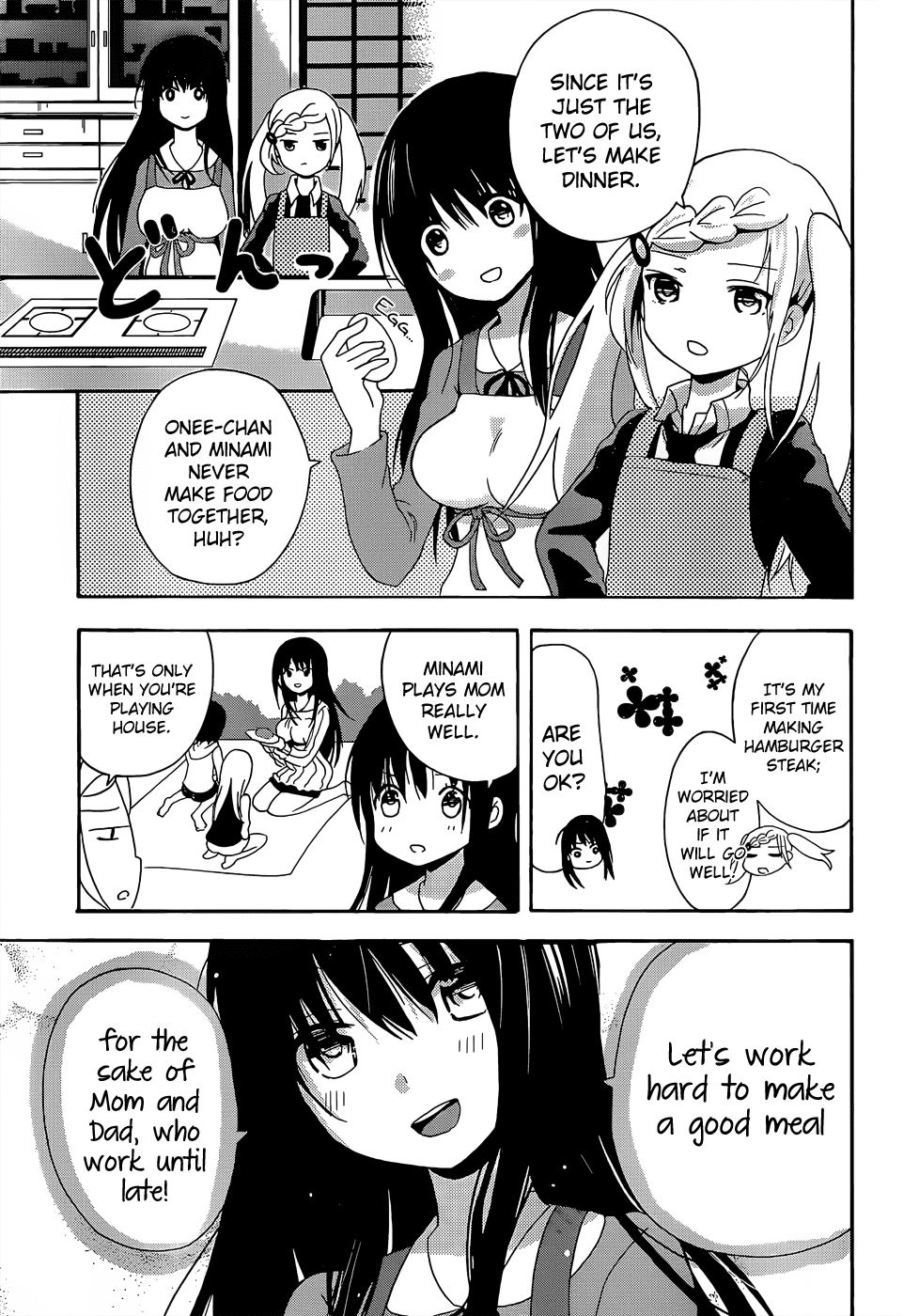 Ane-con Chapter 0.2 page 6 - Chapter 0 v2 : [Oneshot]