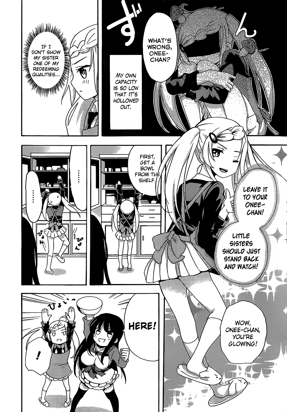 Ane-con Chapter 0.2 page 7 - Chapter 0 v2 : [Oneshot]