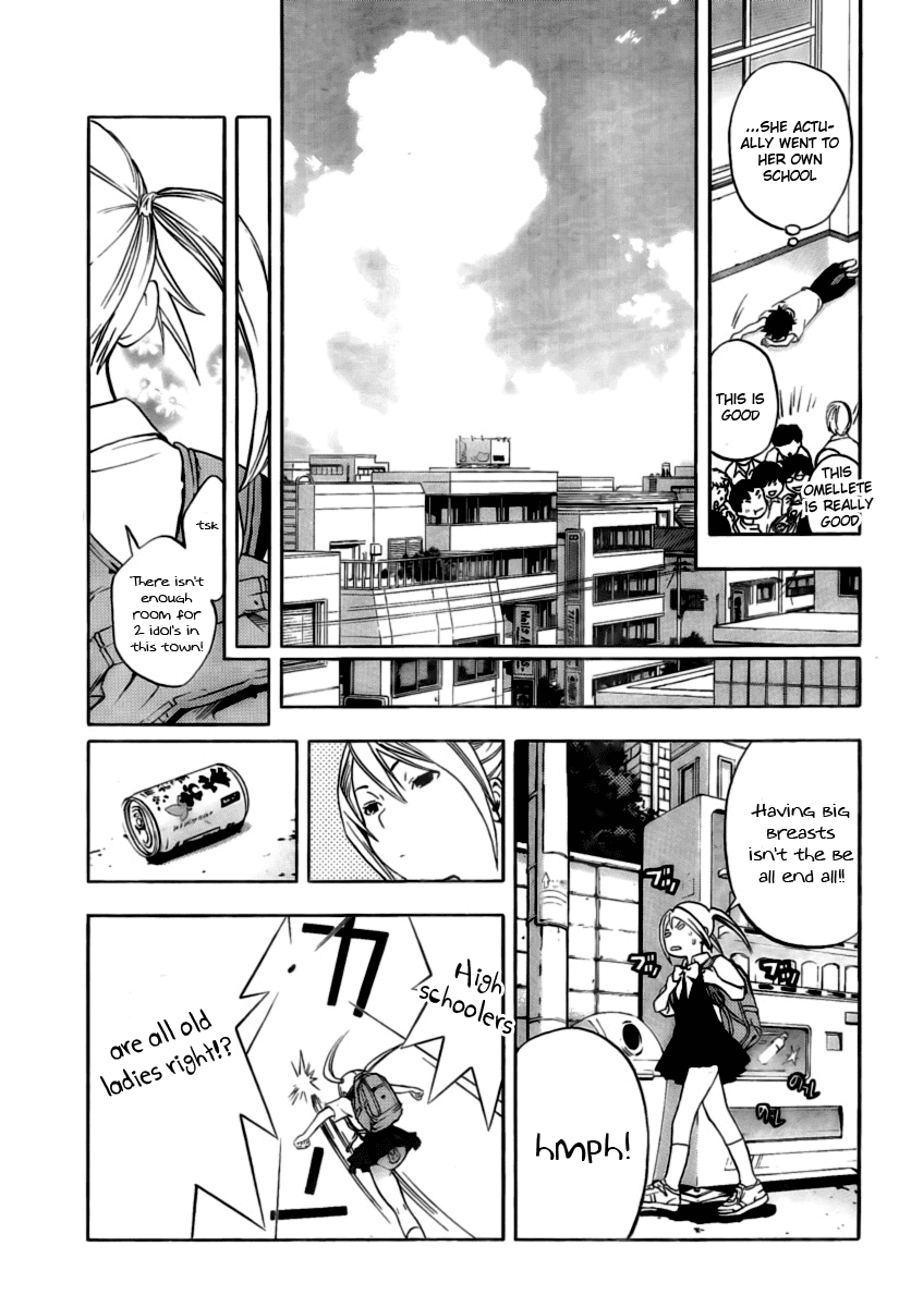 Ane Doki! Chapter 1 page 40 - Chapter 1