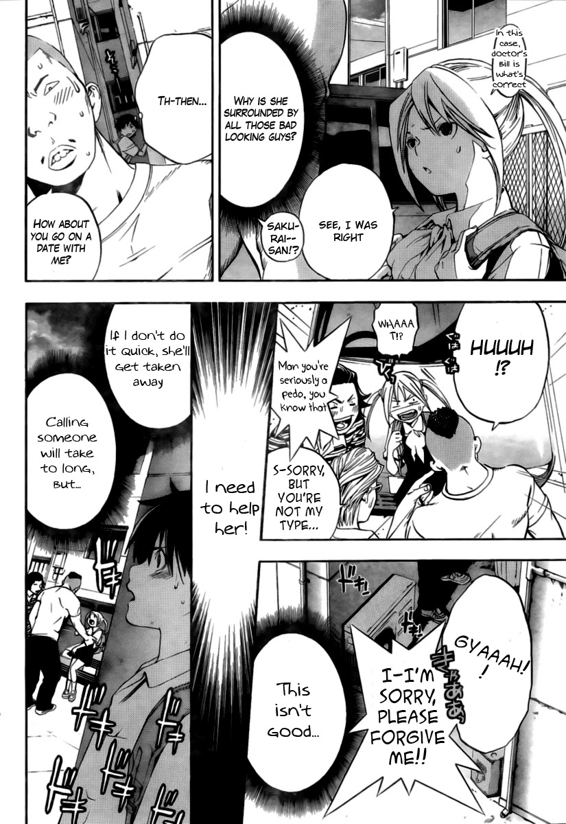 Ane Doki! Chapter 1 page 43 - Chapter 1