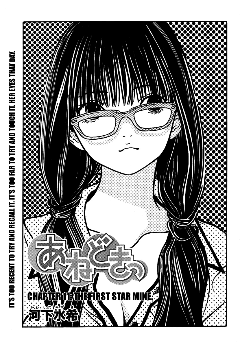 Ane Doki! Chapter 11 page 1 - Chapter 11