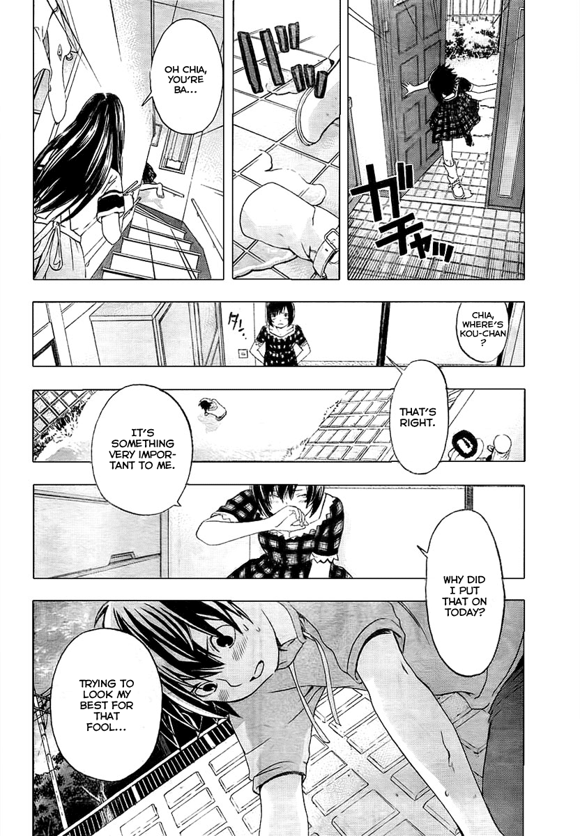 Ane Doki! Chapter 14 page 16 - Chapter 14