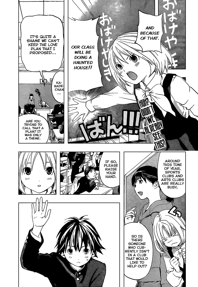 Ane Doki! Chapter 15 page 1 - Chapter 15