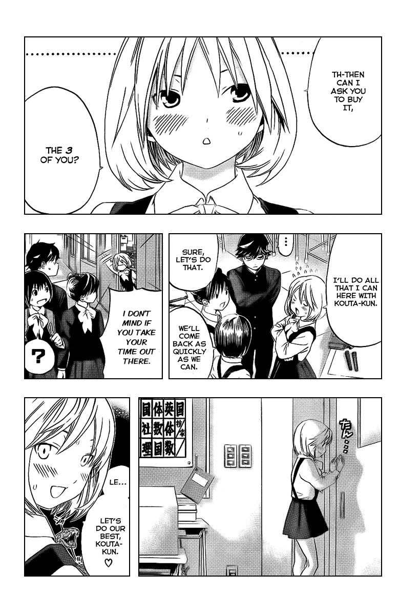 Ane Doki! Chapter 15 page 18 - Chapter 15