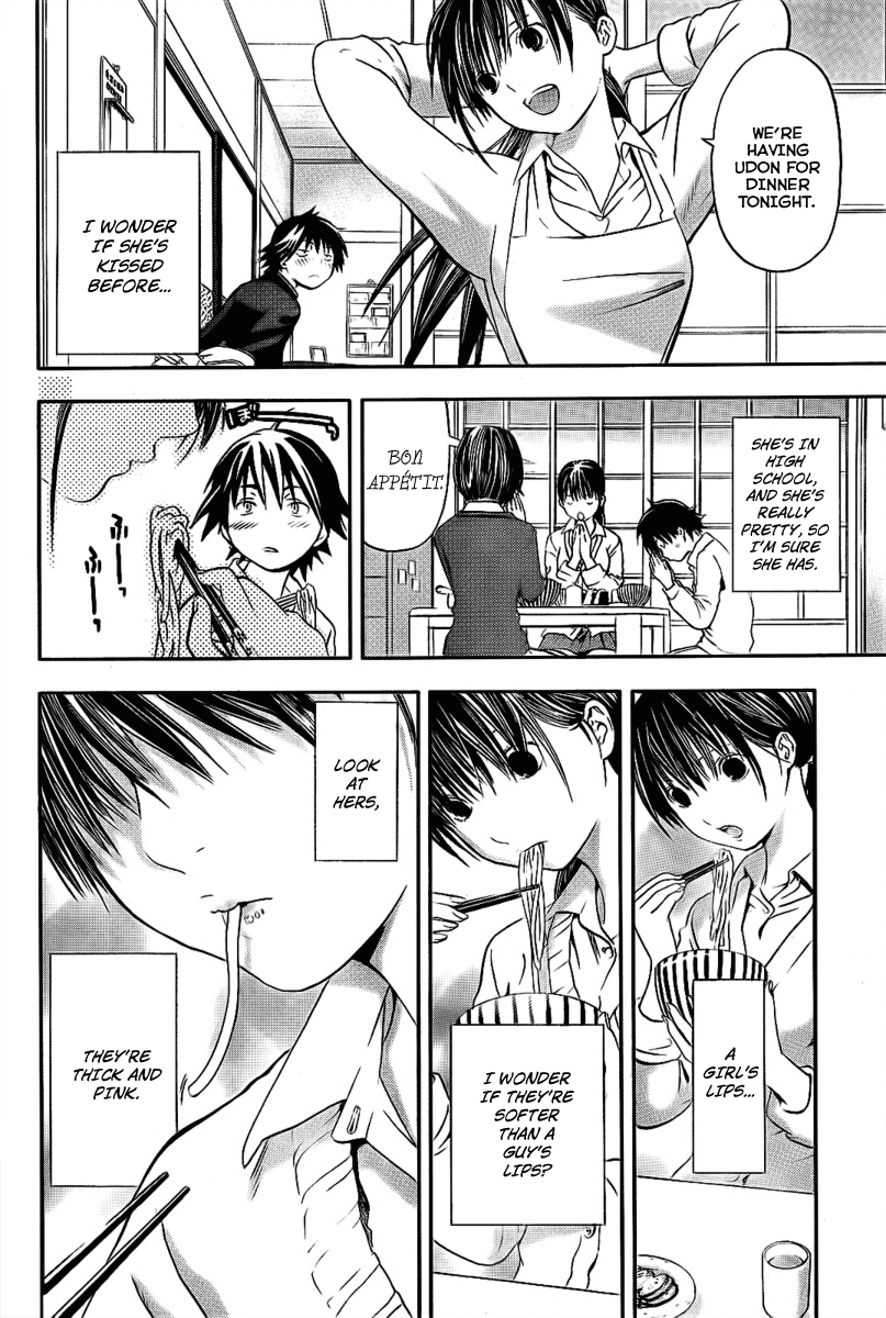 Ane Doki! Chapter 16 page 12 - Chapter 16
