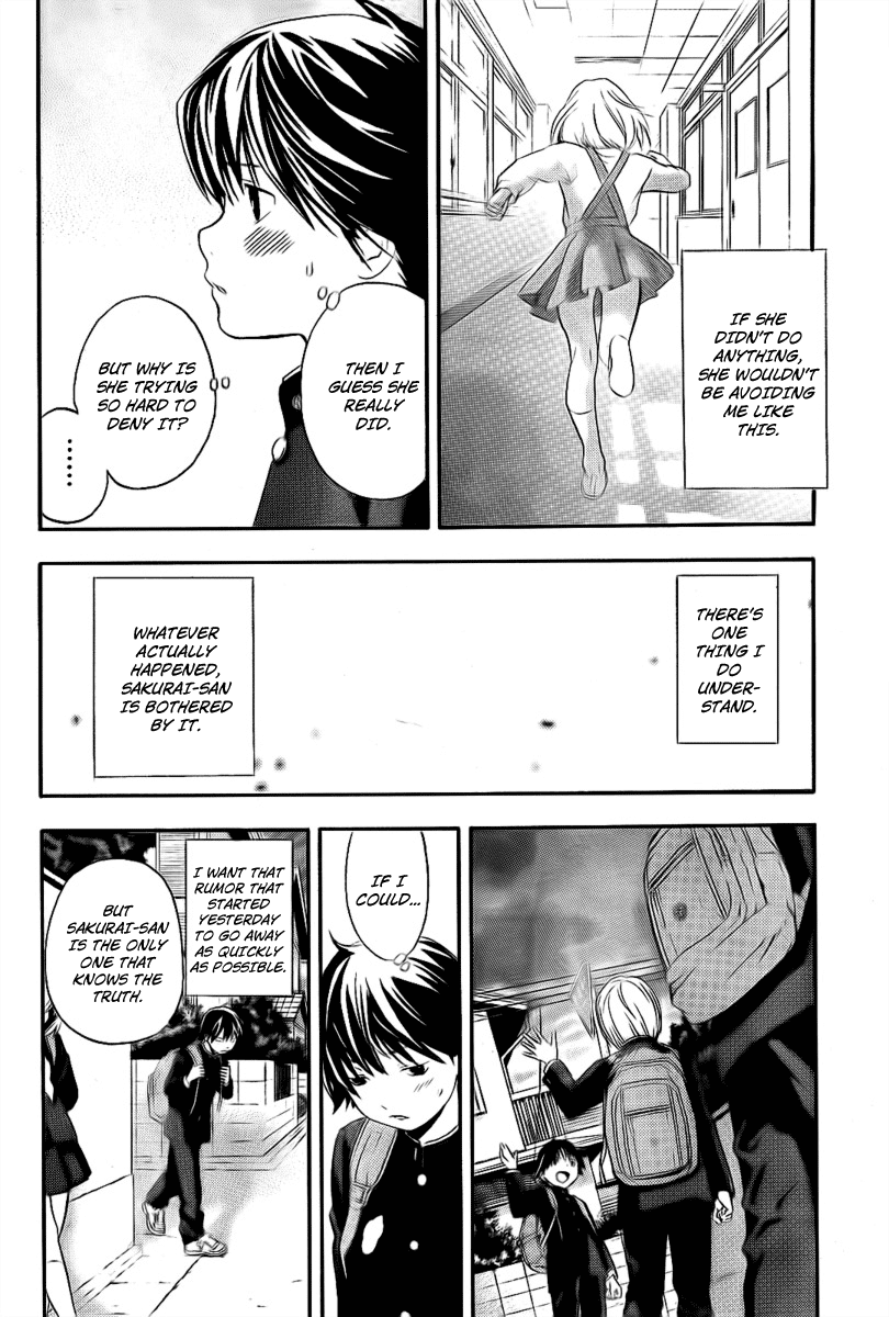 Ane Doki! Chapter 16 page 18 - Chapter 16