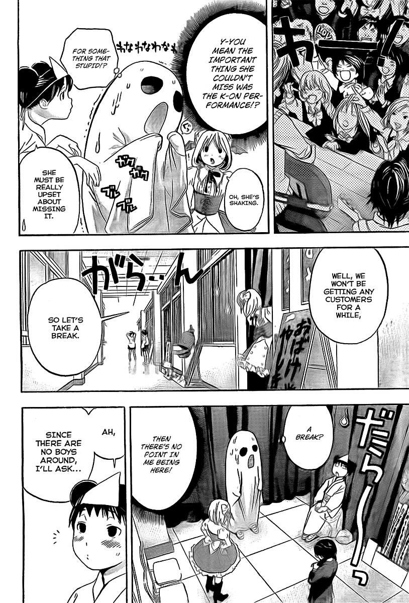 Ane Doki! Chapter 20 page 10 - Chapter 20