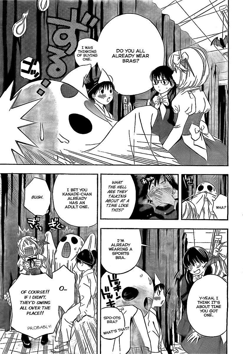 Ane Doki! Chapter 20 page 11 - Chapter 20
