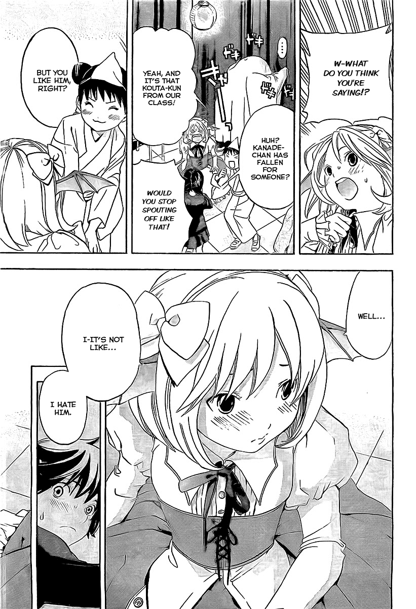 Ane Doki! Chapter 20 page 13 - Chapter 20