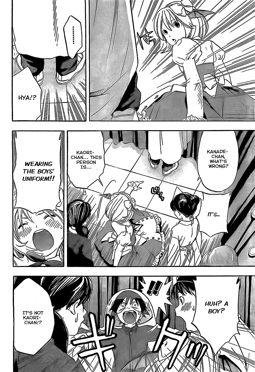 Ane Doki! Chapter 20 page 14 - Chapter 20