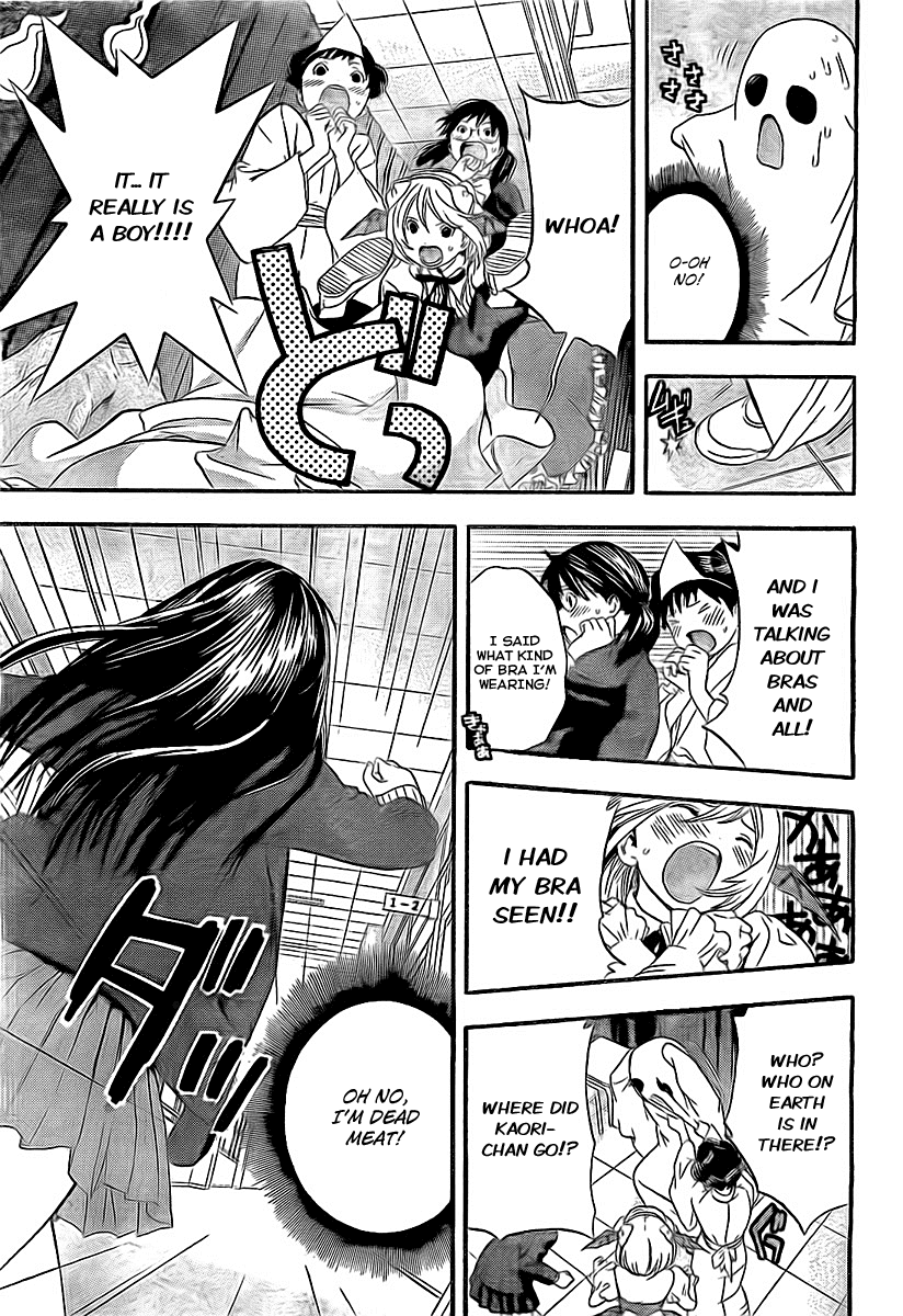 Ane Doki! Chapter 20 page 15 - Chapter 20