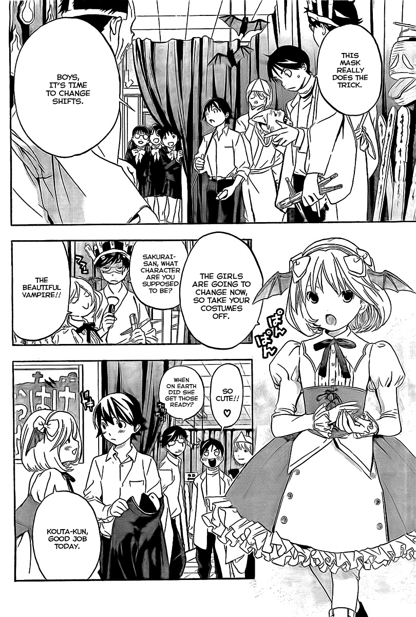 Ane Doki! Chapter 20 page 4 - Chapter 20